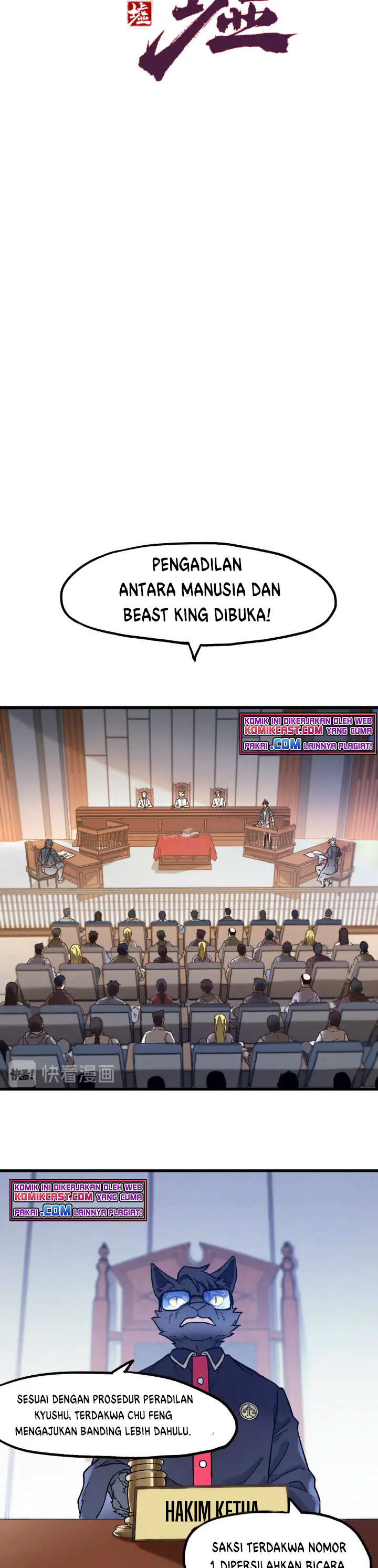 The Sacred Ruins Chapter 103 Gambar 4
